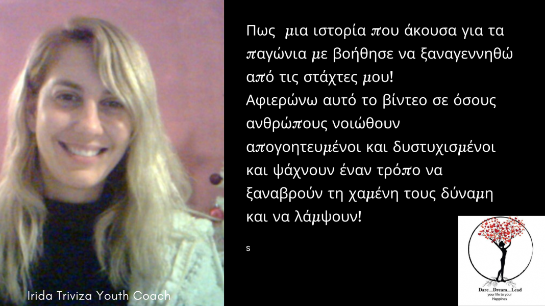 Το παγωνι και το tattoo Η ιστορια με το Tattoo μου και το παγωνι